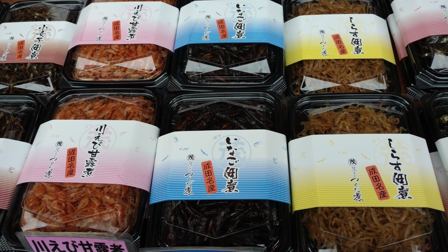 Packaged seafood and local specialties in Narita