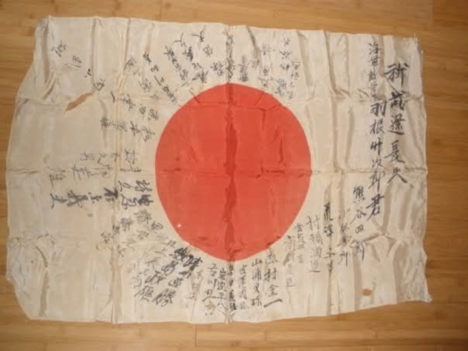 Full view of a WWII-era Japanese flag with handwritten inscriptions
