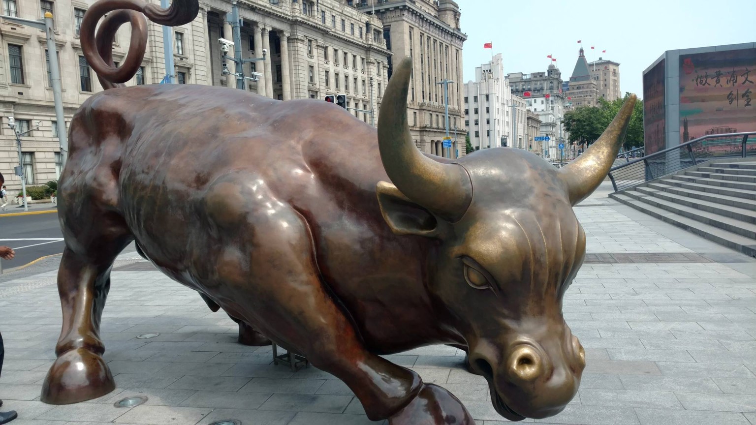 The Bund Financial Bull