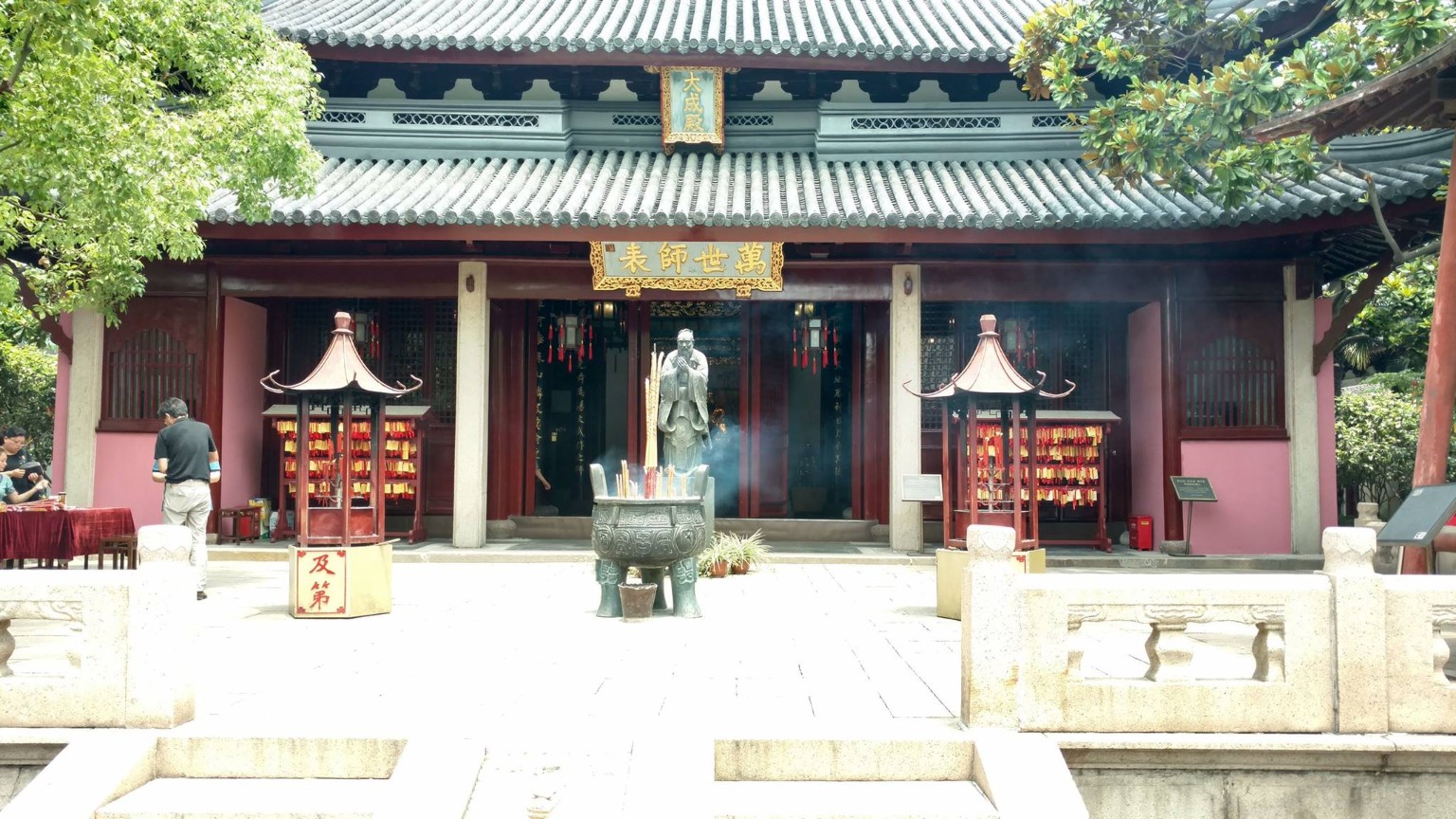 Courtyard view at the Confucius temple/museum stop