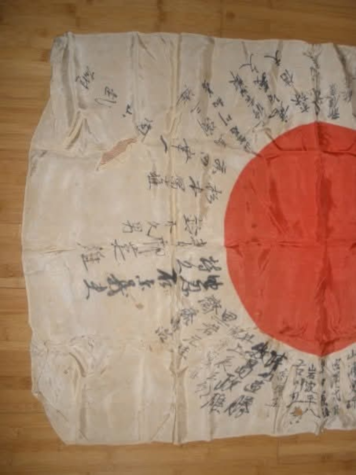 Left-side detail of the WWII-era Japanese flag