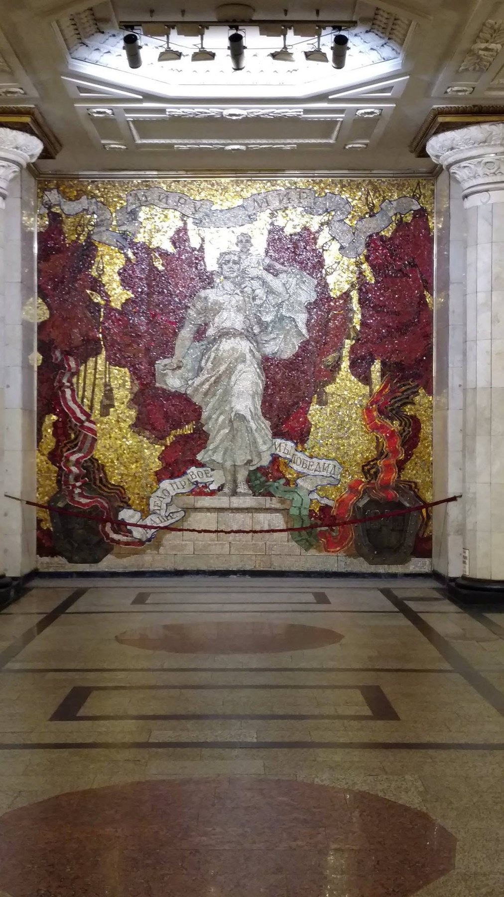 Soviet-era mosaic inside Avtovo metro station