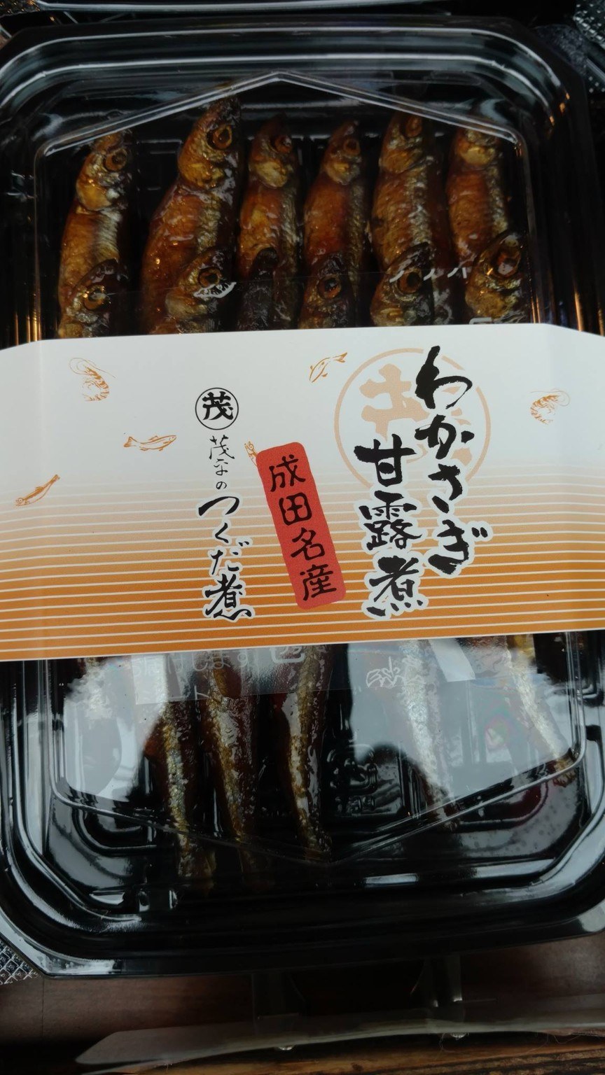 Prepared fish in a local shop